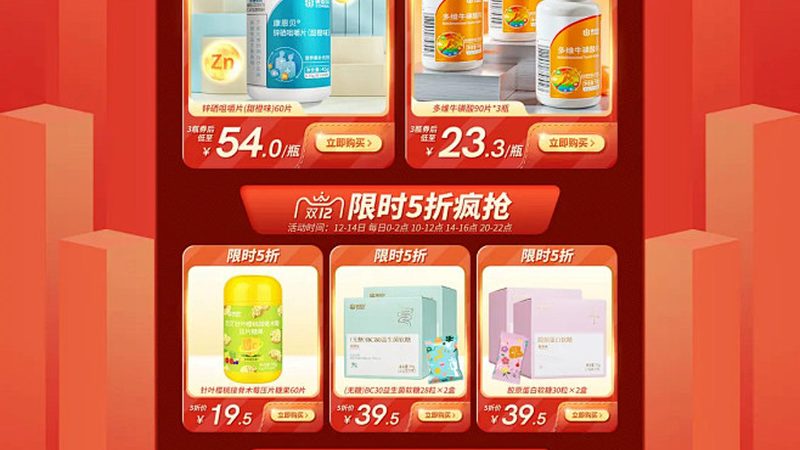 叶黄素：守护眼睛健康的“黄金营养素