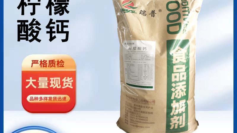 北京老年钙片代理价格