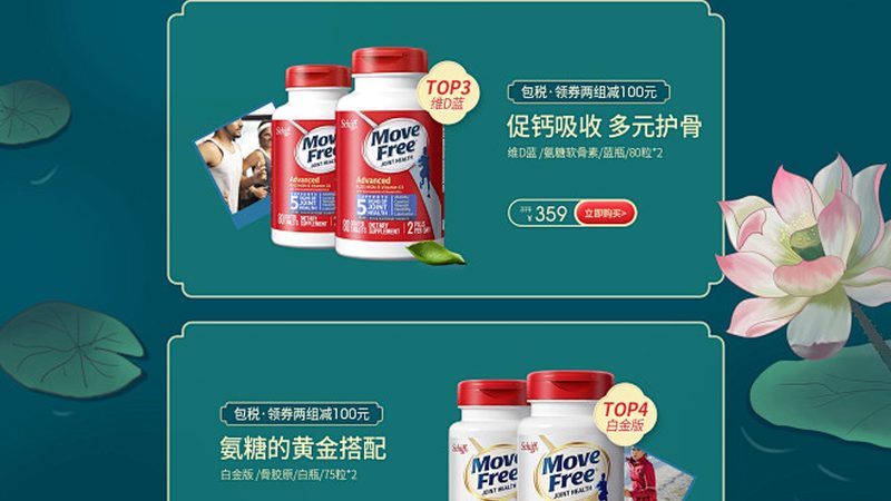 运动恢复类营养品：揭秘其背后的科学原理与选购要点