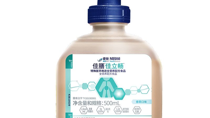 儿童营养补充剂代理合同范本：关键要素解析