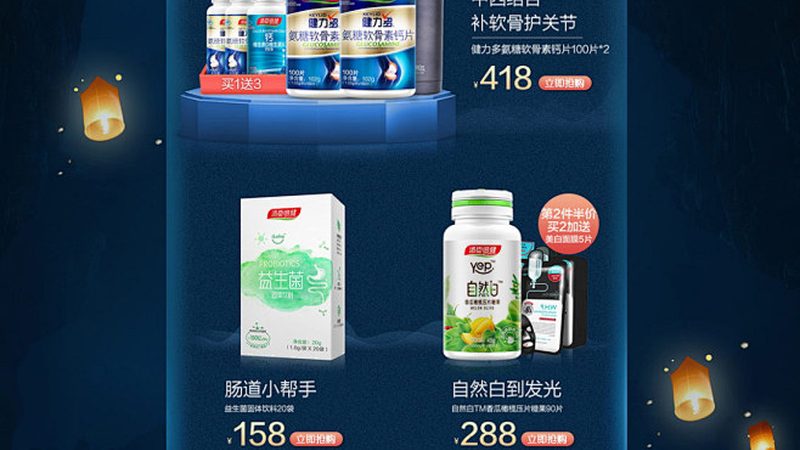 叶黄素含量盘点：高含量食物的挑选与价格解析