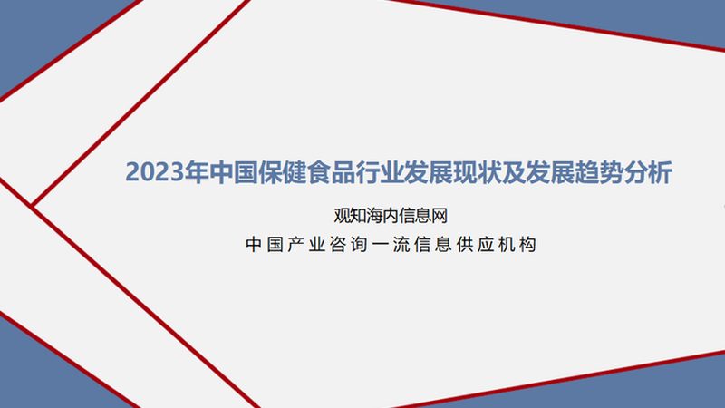 复合维生素品牌区别