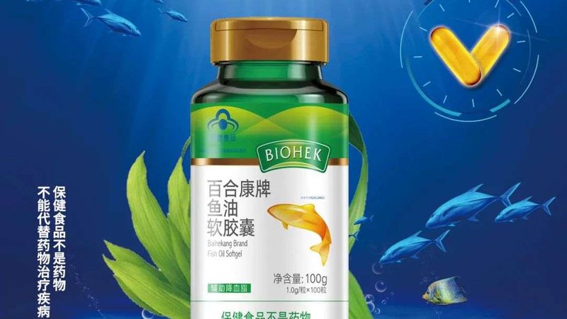 保健品原料招商，厂家筛选的三个关键维度