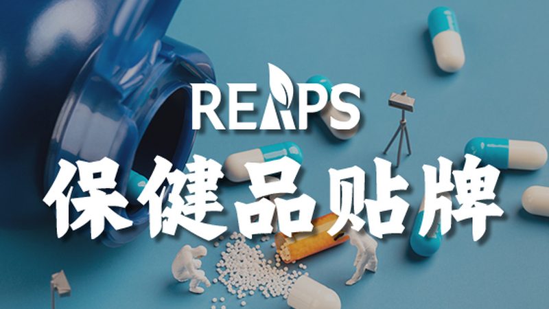 上海辅酶Q10市场：价格差异背后藏着什么