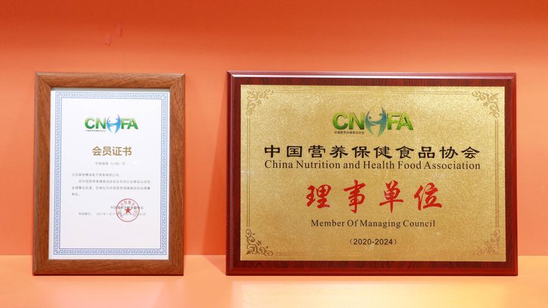 老年人补钙，材质选对是关键**