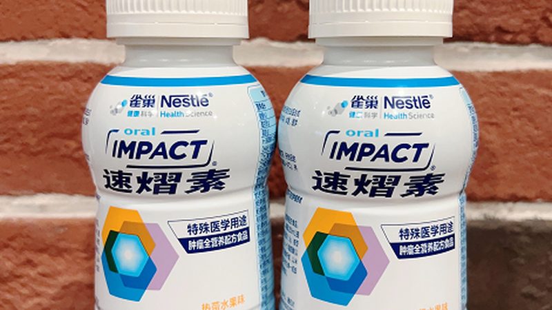 揭秘女性抗衰老保健食品定制生产的秘密