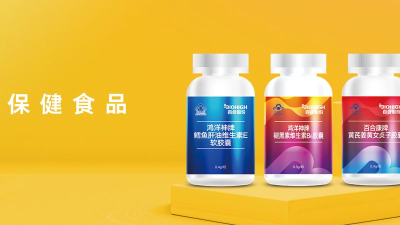 源头厂家保健食品代加工：揭秘其核心优势与选型要点**