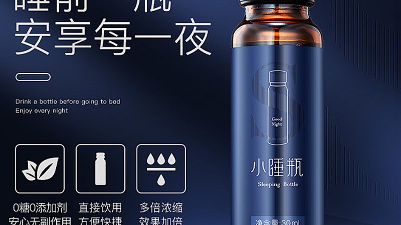 上海营养补充剂代理仓：揭秘其背后的供应链逻辑**