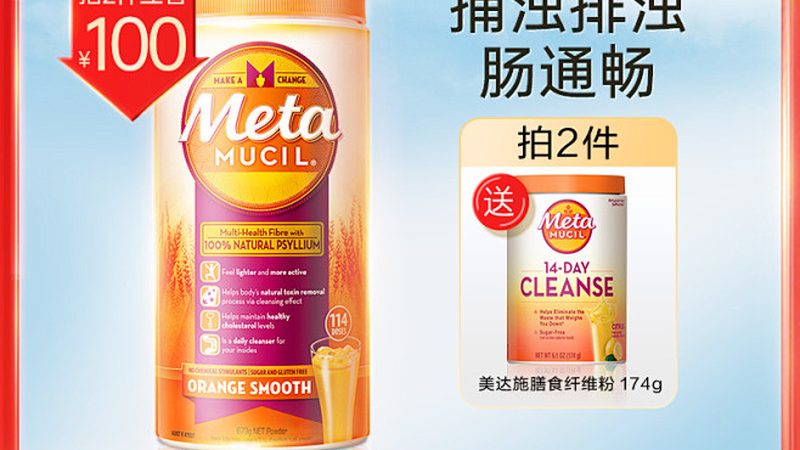 还原型辅酶Q10的功效与服用要点