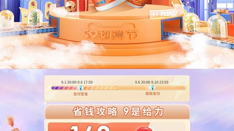 高性价比的膳食补充剂通常具备以下特点：