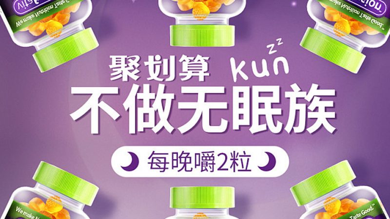 氨糖选盐酸还是硫酸？揭秘关节营养补充剂的“黄金搭档
