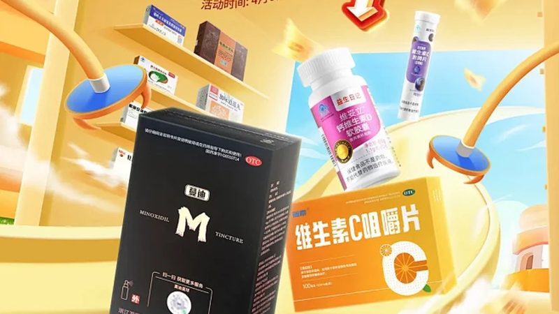 成人维生素哪个牌子好