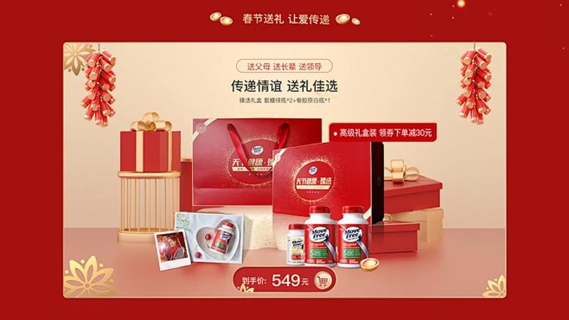 揭秘营养片剂代工定制流程：从源头保障品质