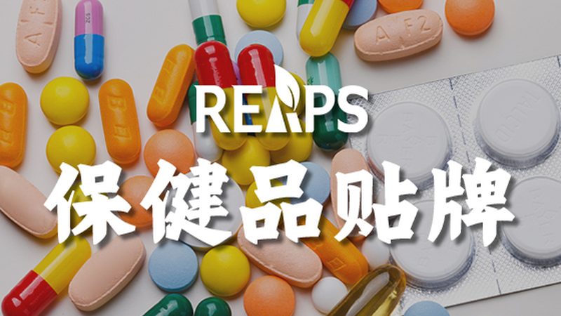 胶原蛋白，你真的了解它的价格吗？**