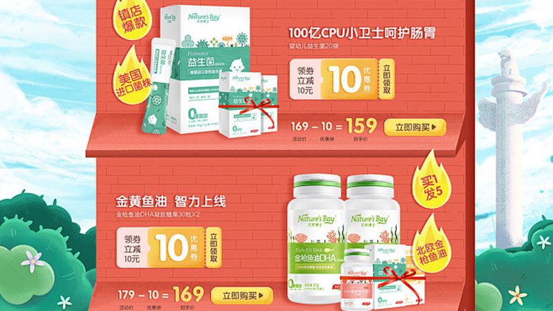 揭秘上海保健品代加工：品质与技术的双重保障