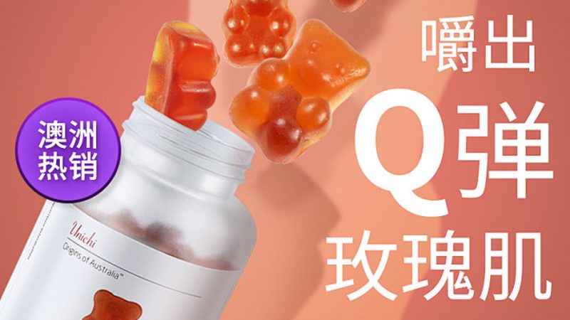 儿童免疫力提升，保健食品加盟代理如何选择？**