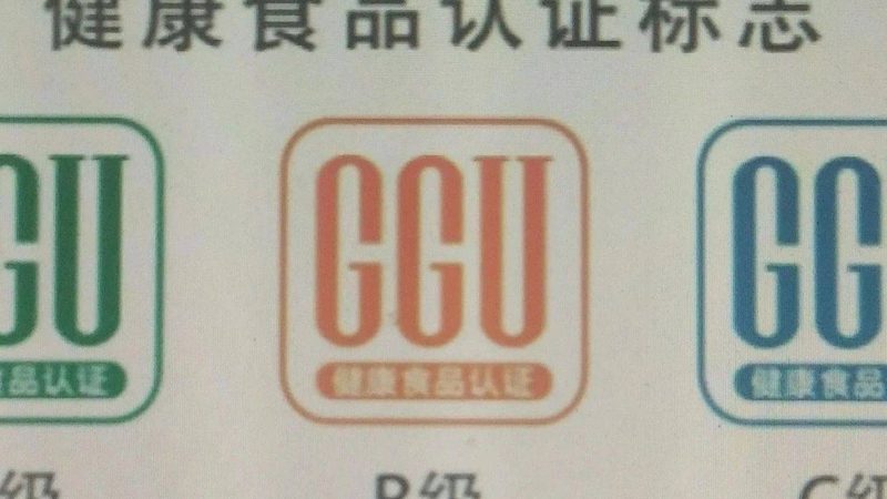 氨糖定制生产：揭秘最小起订量的奥秘
